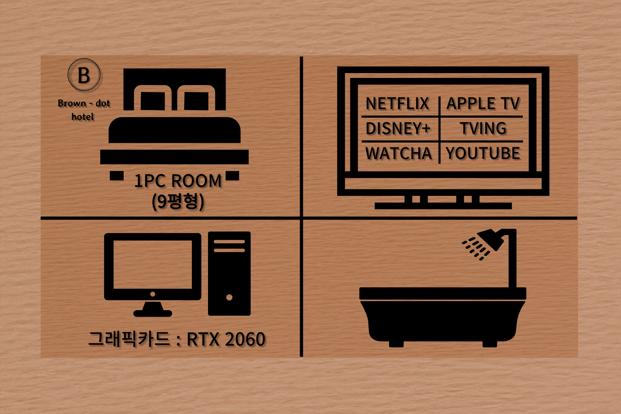 room detail thumbnail 0