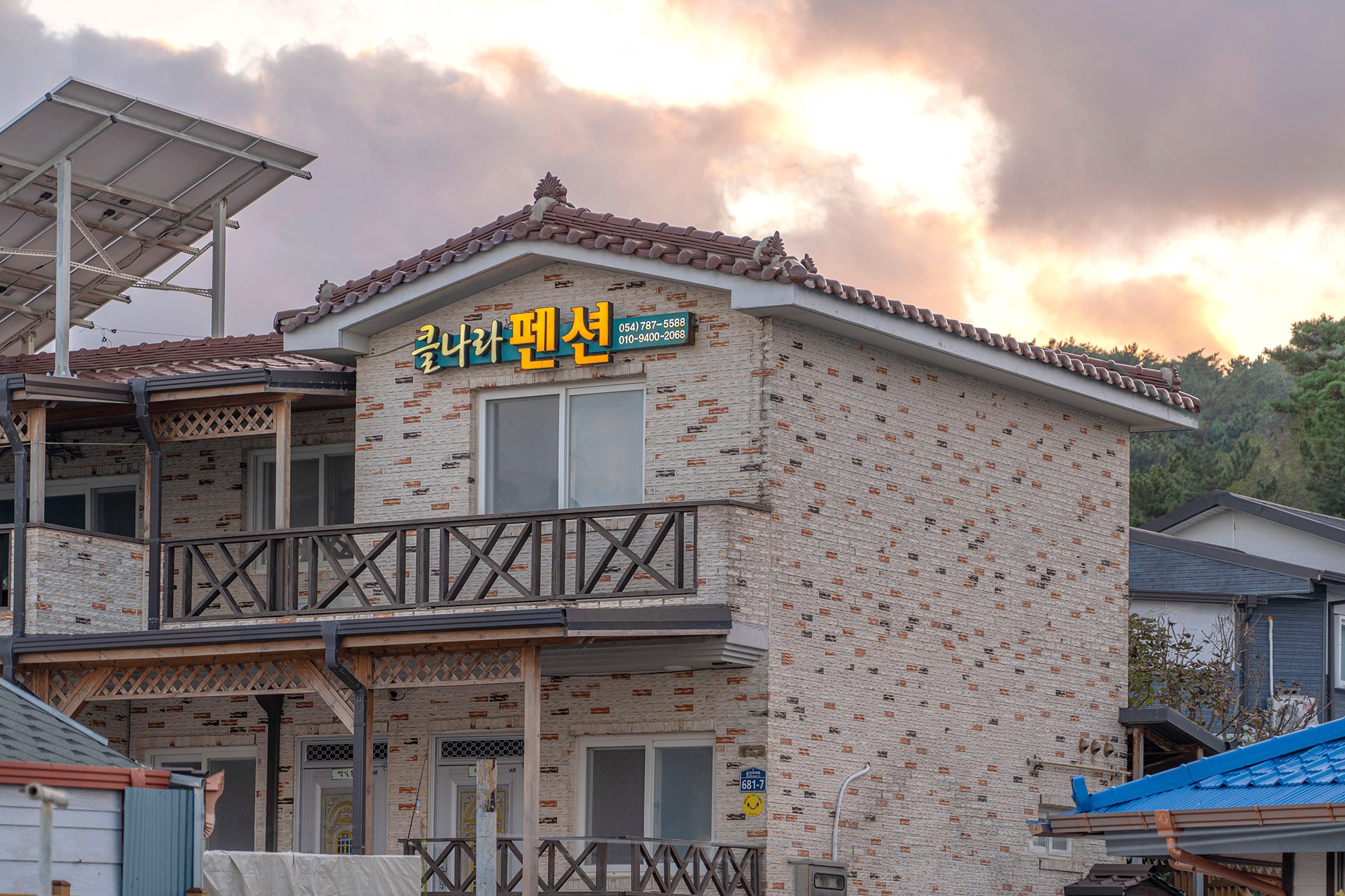 울진 클나라펜션 외관