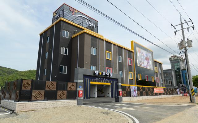 고성 별 무인텔