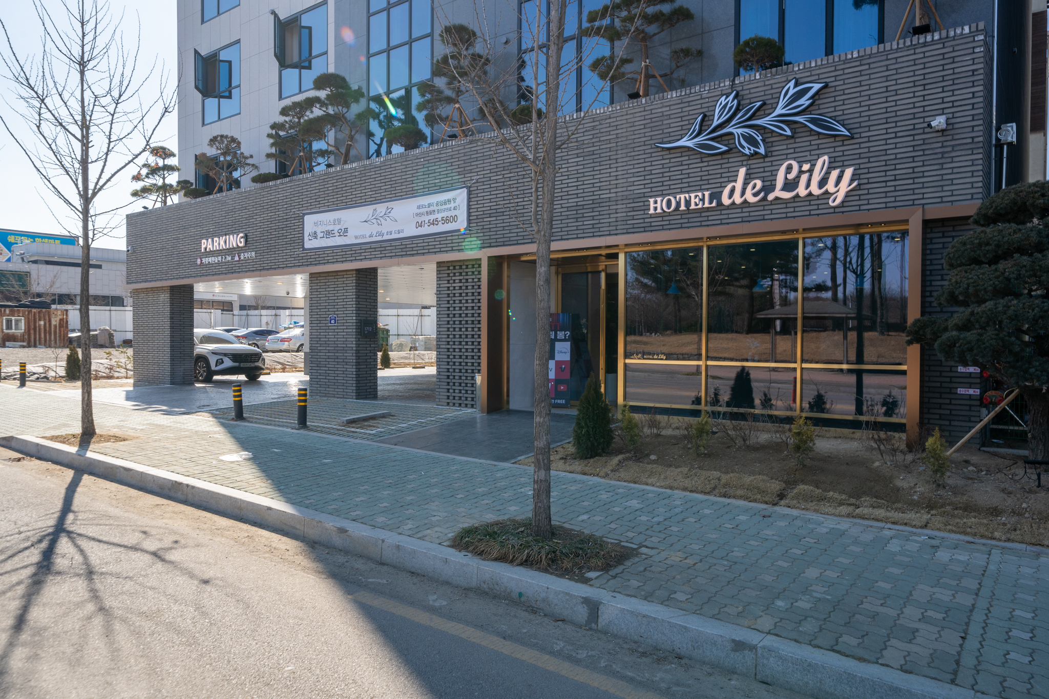 아산 호텔 드릴리 외관