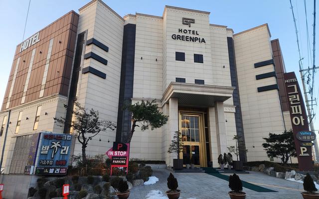 그린피아관광호텔