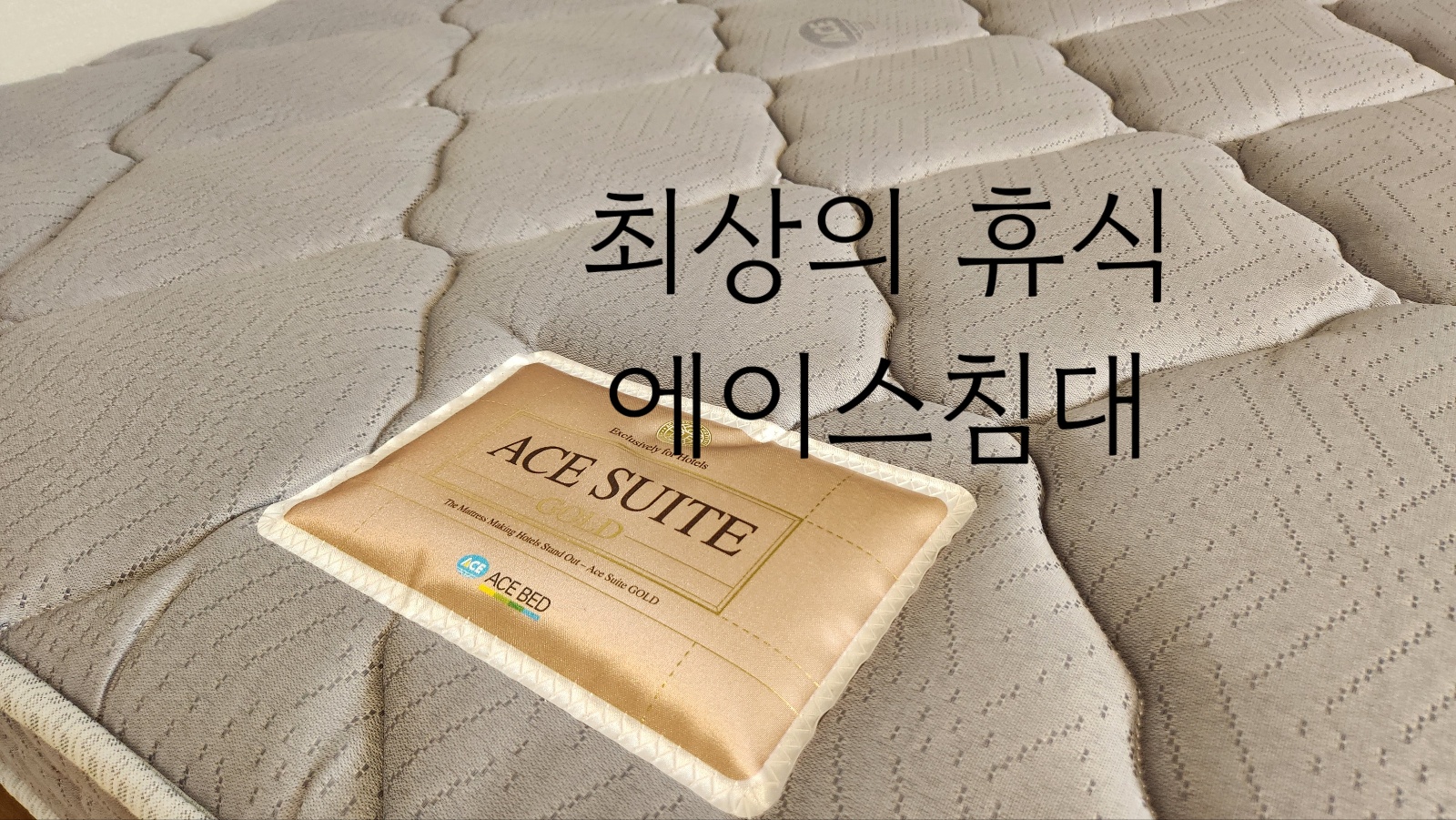 문경 에이치에비뉴 (H Avenue) 문경점촌점 객실