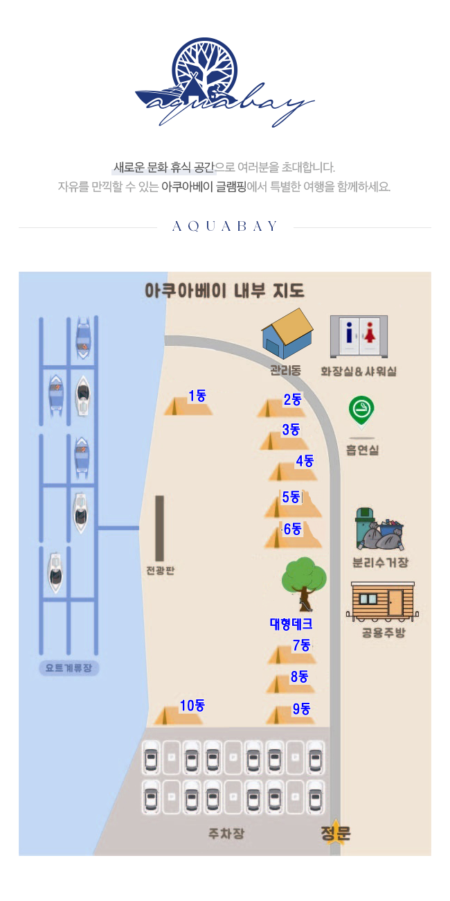 https://yaimg.yanolja.com/v5/2025/03/25/04/67e22e28be5ea8.73181946.png