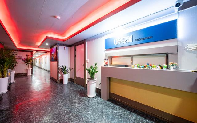 청양 나우 모텔