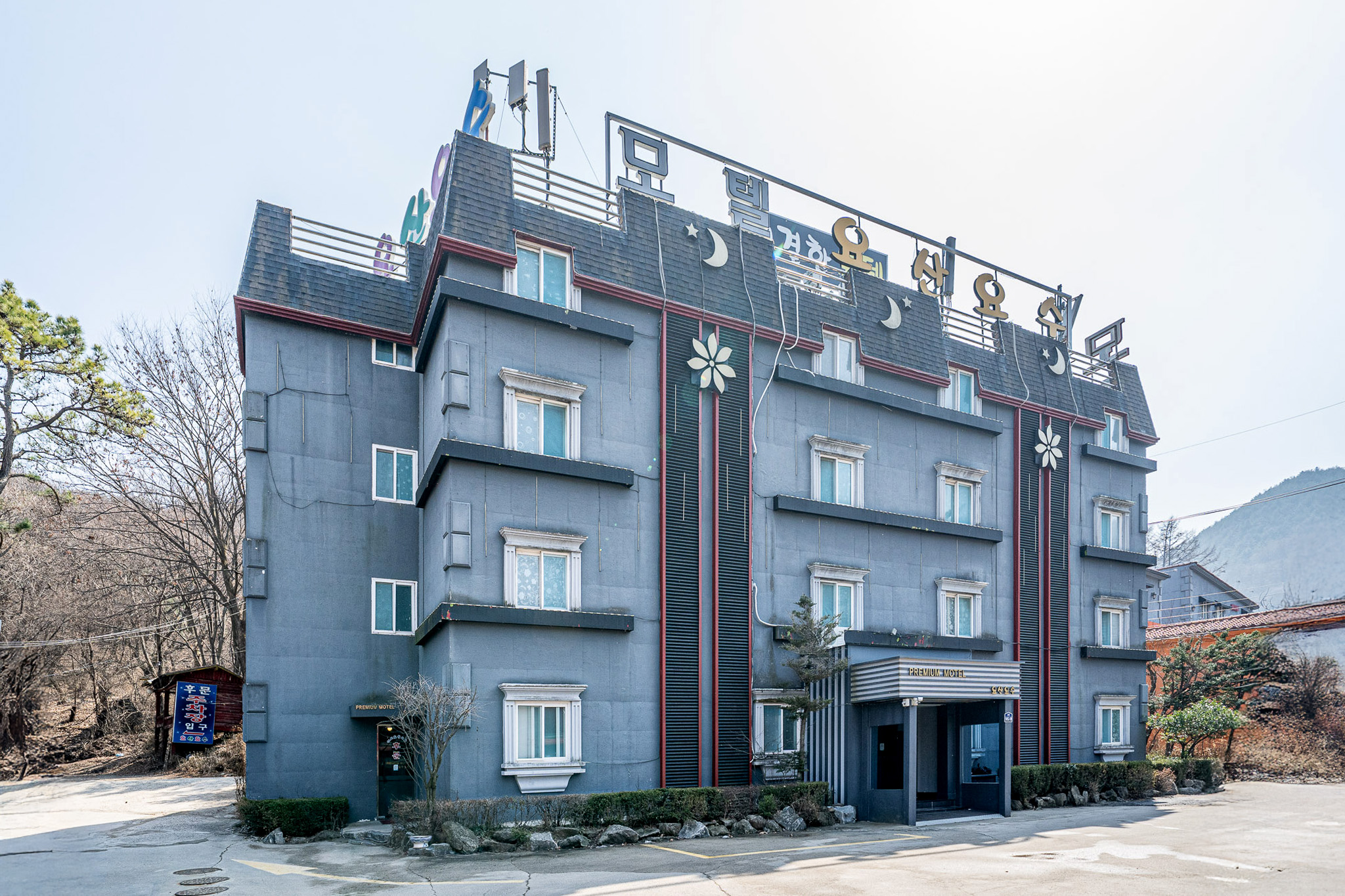 양주 요산요수 외관