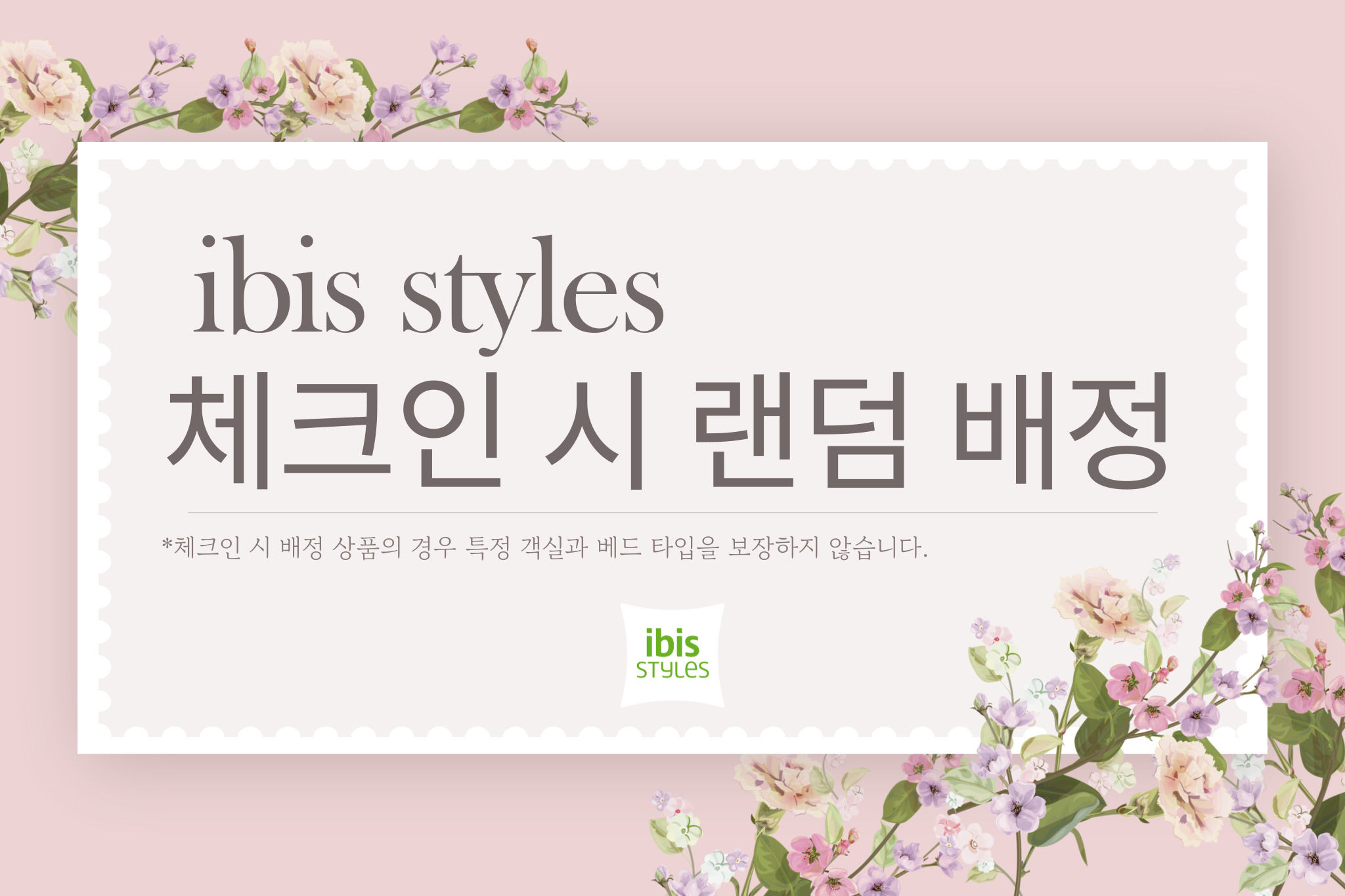 https://yaimg.yanolja.com/v5/2025/04/02/02/67ec9fc9aae6f0.70653027.jpg