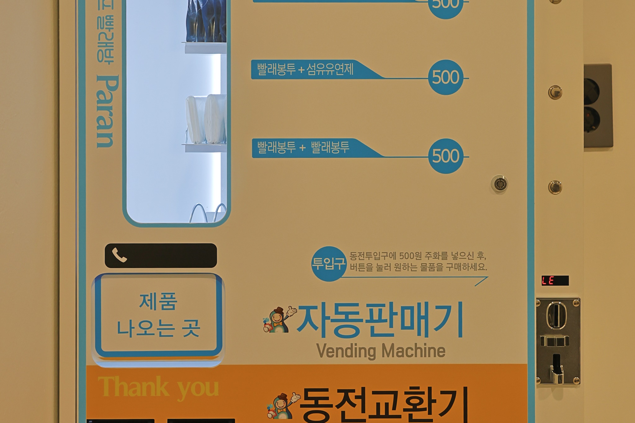 호텔 써던힐 부대시설