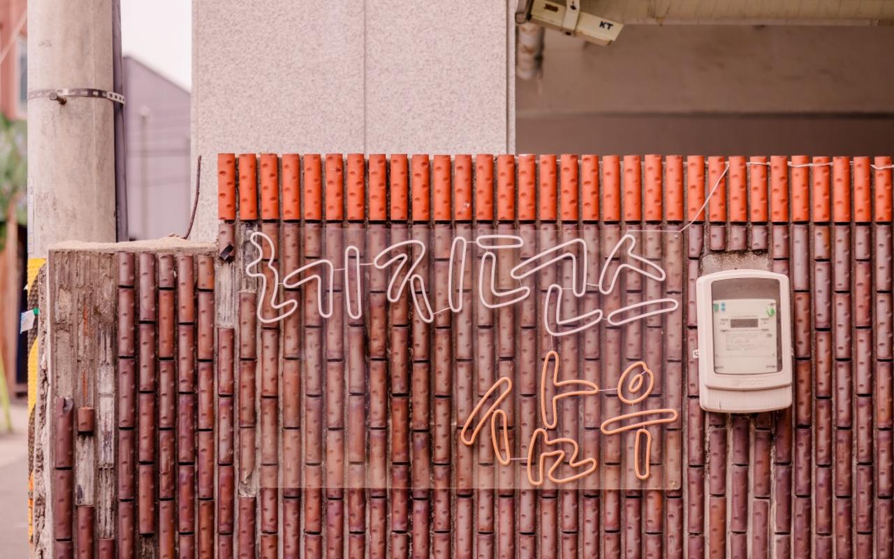 顺天Residence Samwoo 사진 2