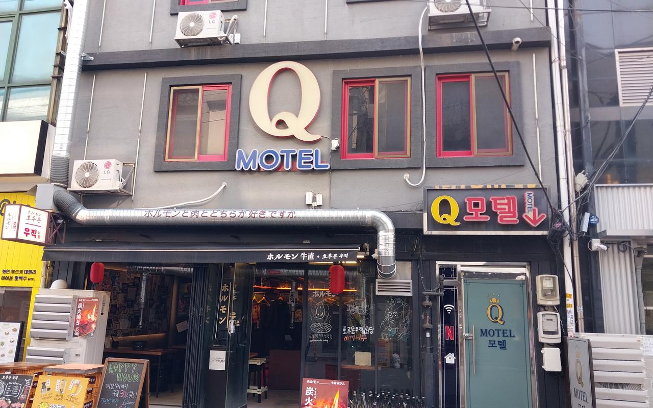 Sindang Q (Q) 사진 2
