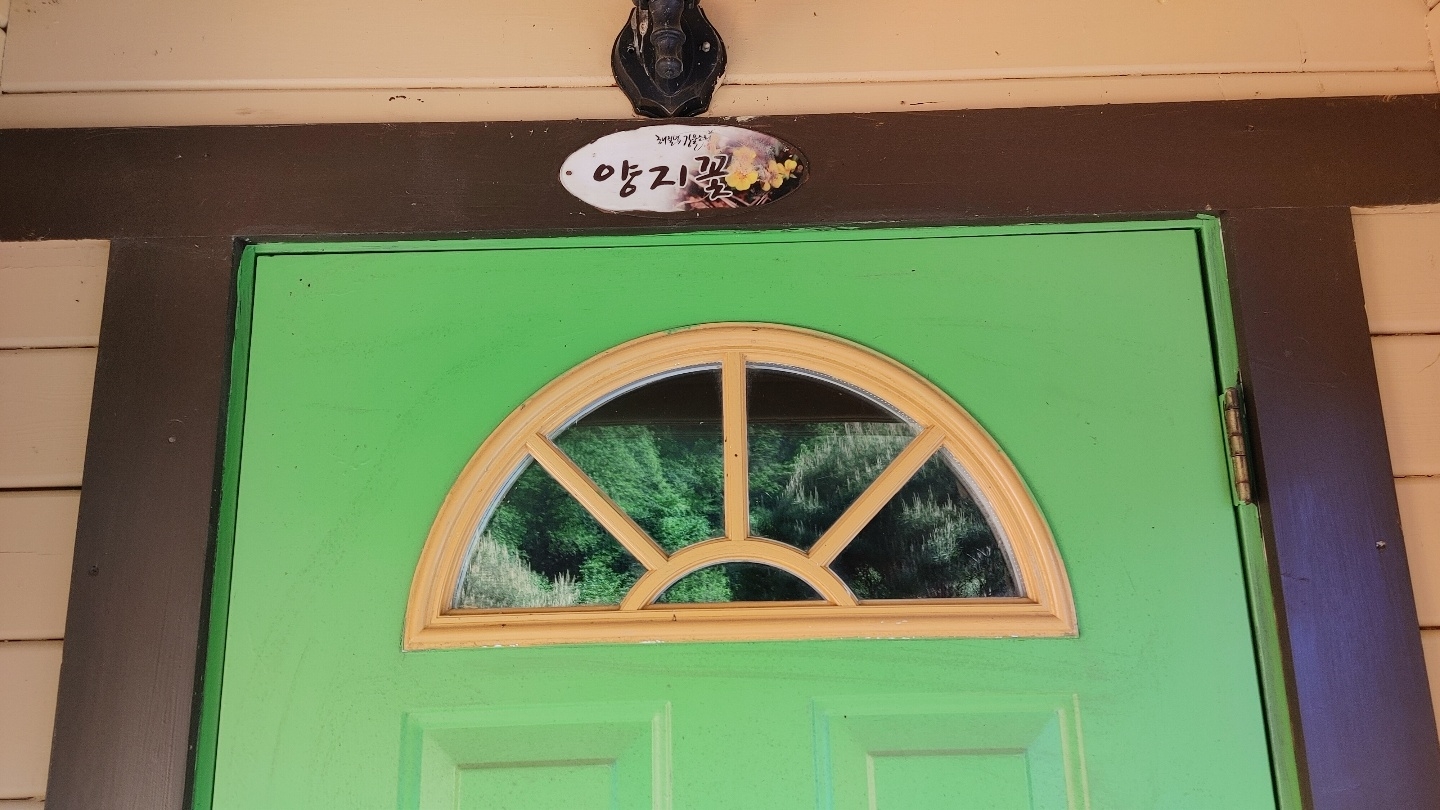 https://yaimg.yanolja.com/v5/2025/04/19/04/680328d18c6745.71919919.jpg