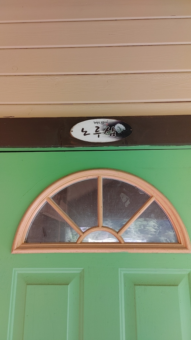 https://yaimg.yanolja.com/v5/2025/04/19/04/680328d24c0e92.17070375.jpg