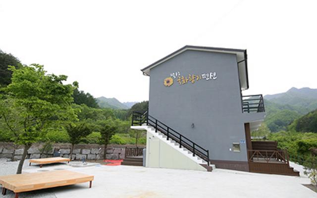 거창 국화향기펜션