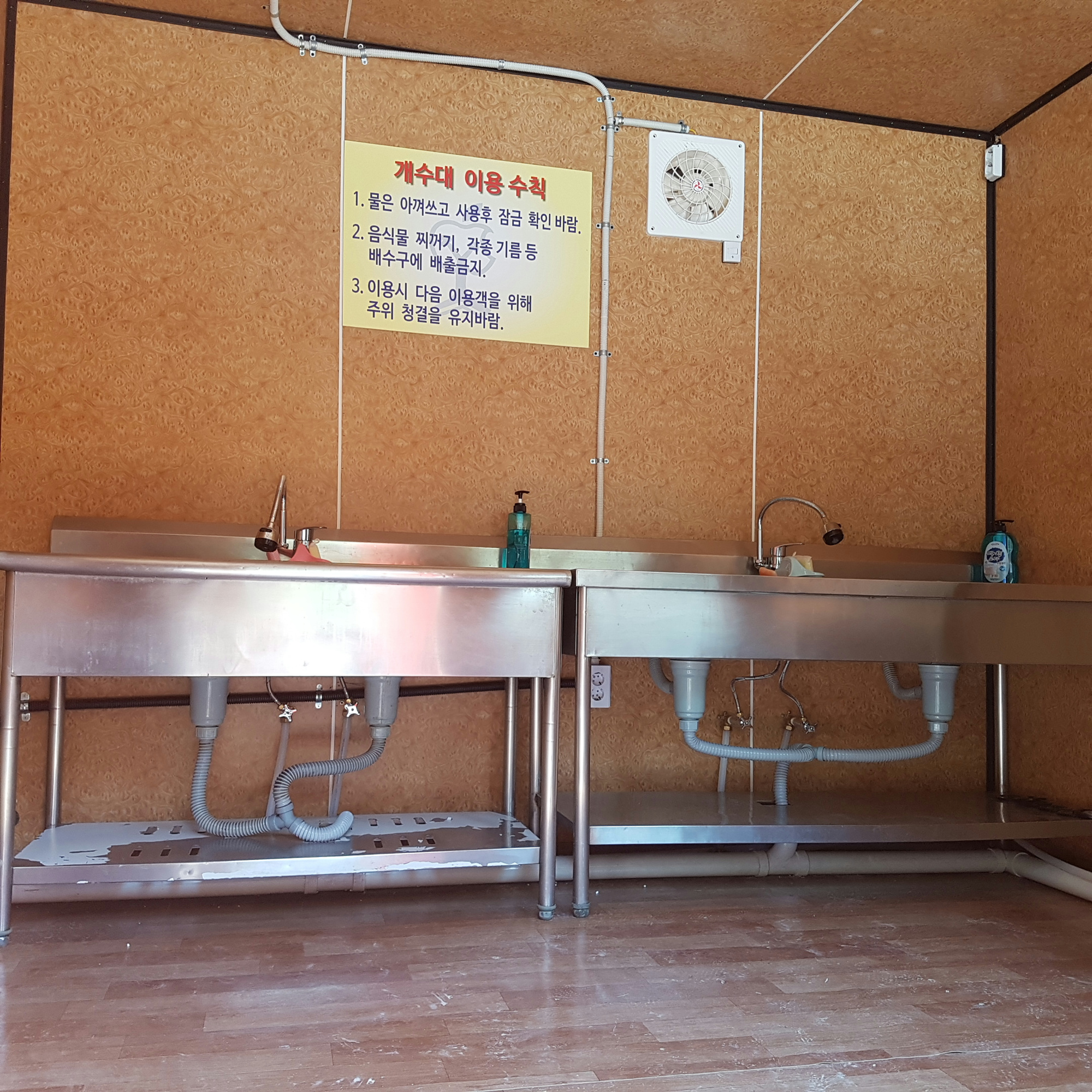 https://yaimg.yanolja.com/v5/2025/04/19/15/6803c5e6ad9b33.85440410.jpg