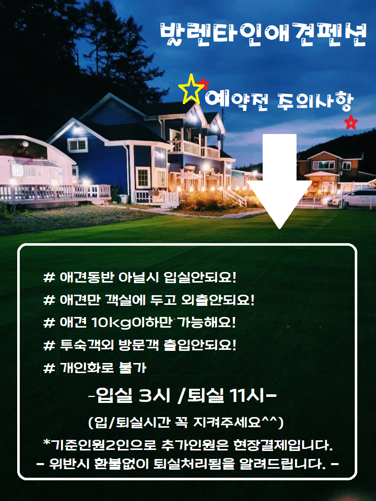 https://yaimg.yanolja.com/v5/2025/04/19/20/6804048324c7e1.30711021.jpg