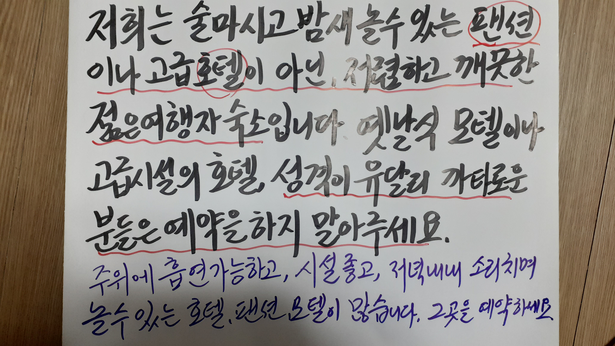 https://yaimg.yanolja.com/v5/2025/04/19/22/680420ee3f0746.20043131.jpg
