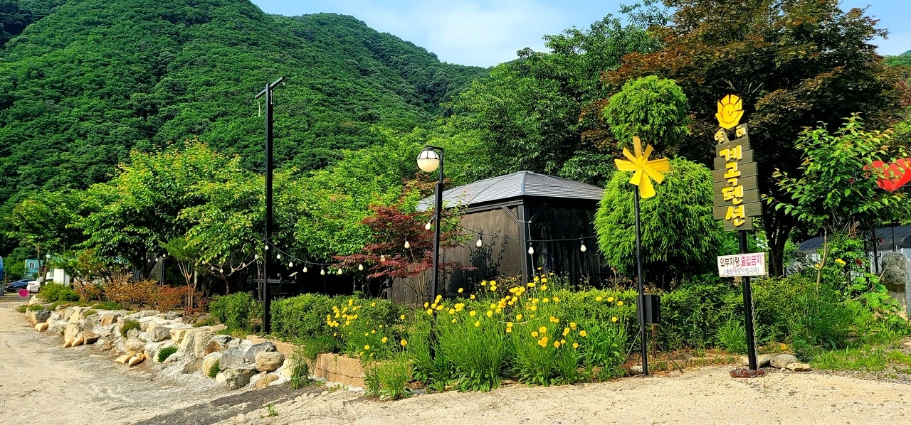 포천 담터계곡펜션 외관