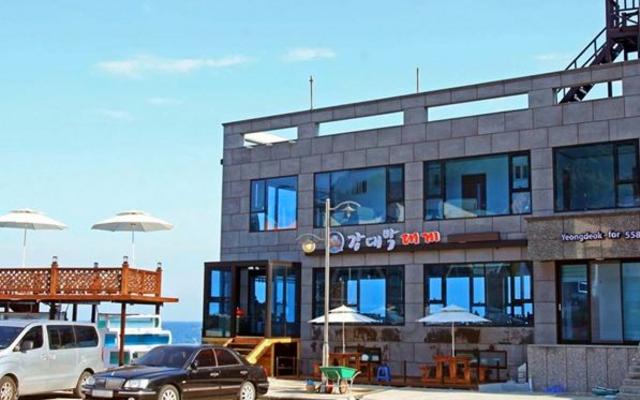 영덕 청송회대게펜션