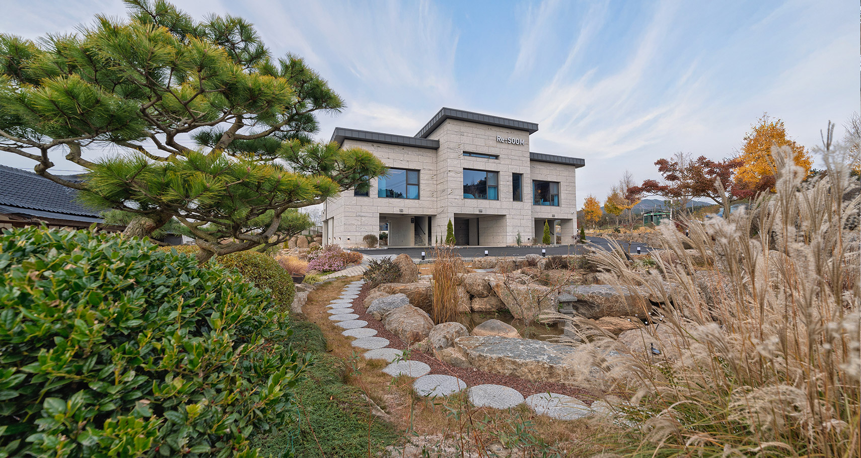 서산 리숨 외관