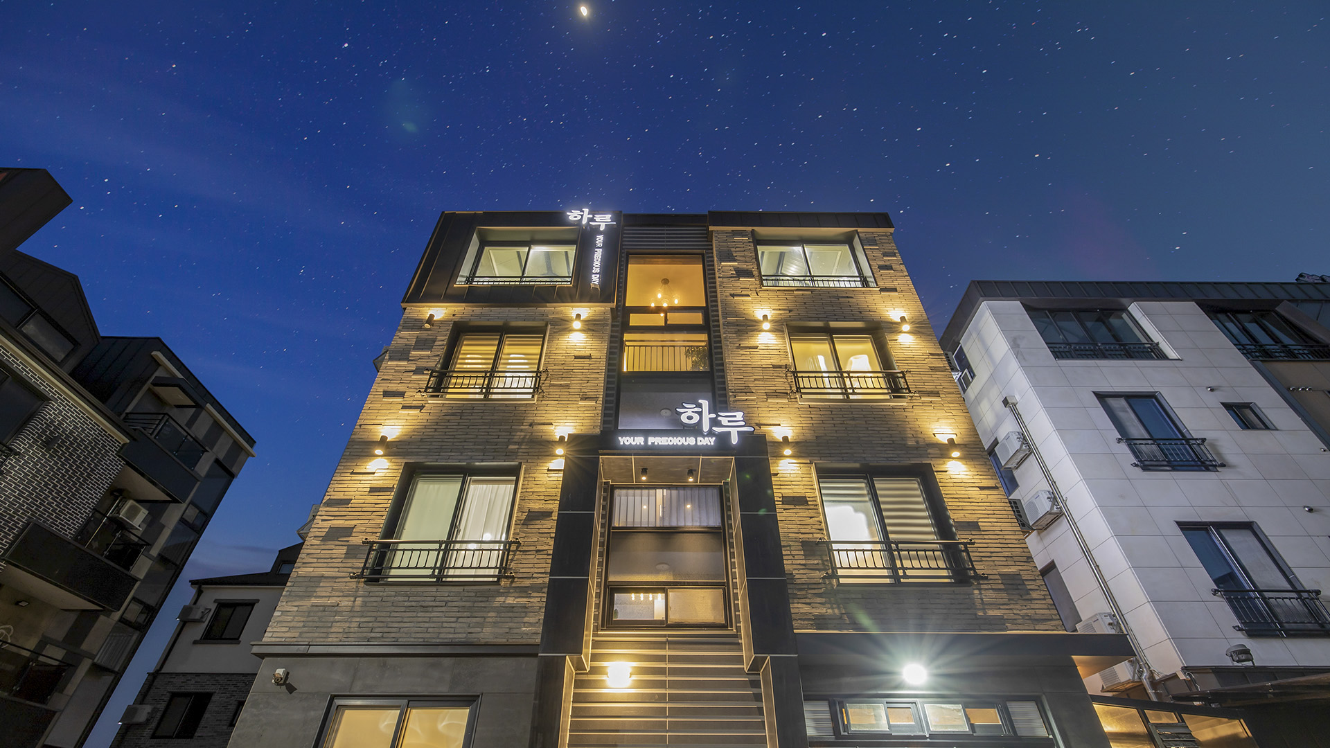 보령(대천) 하루펜션 이미지 11