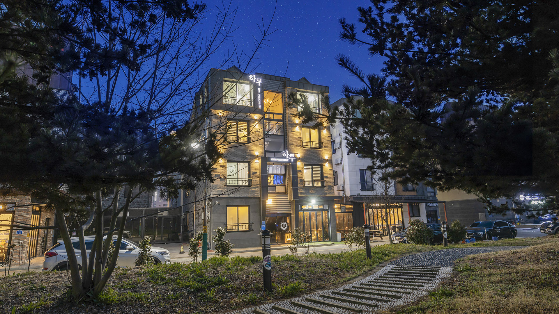 보령(대천) 하루펜션 이미지 3