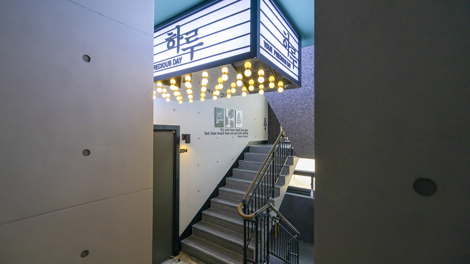 보령(대천) 하루펜션 이미지 2