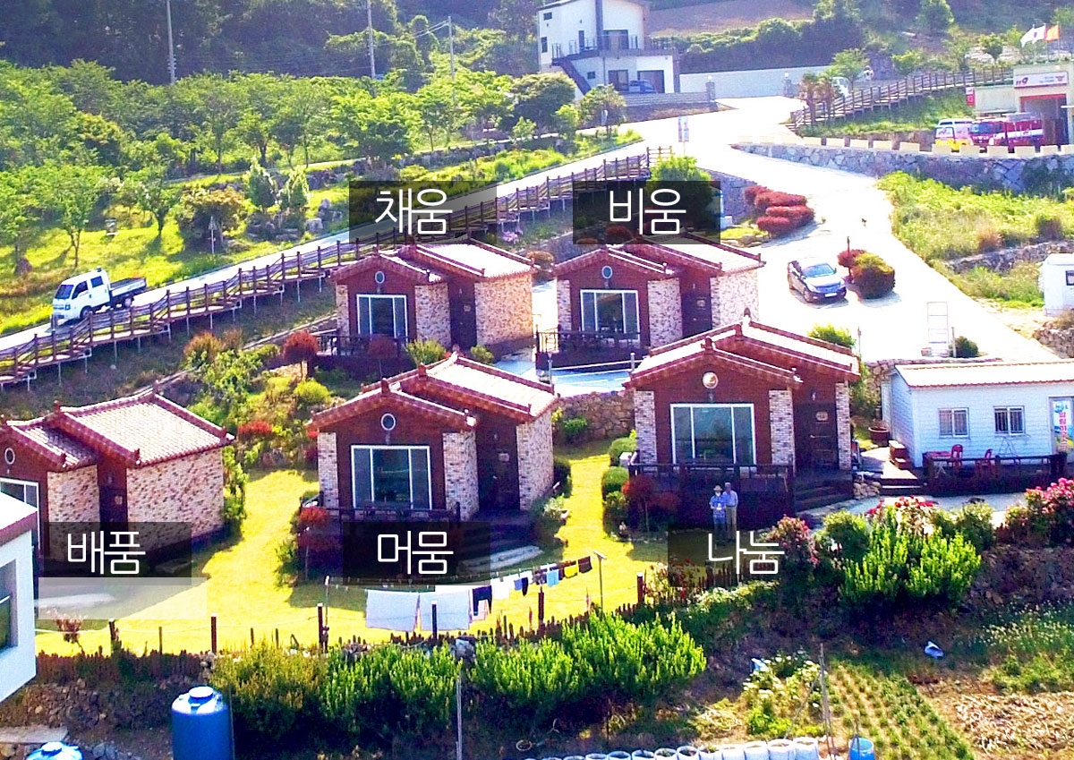 완도 청산도 힐링하우스펜션 외관