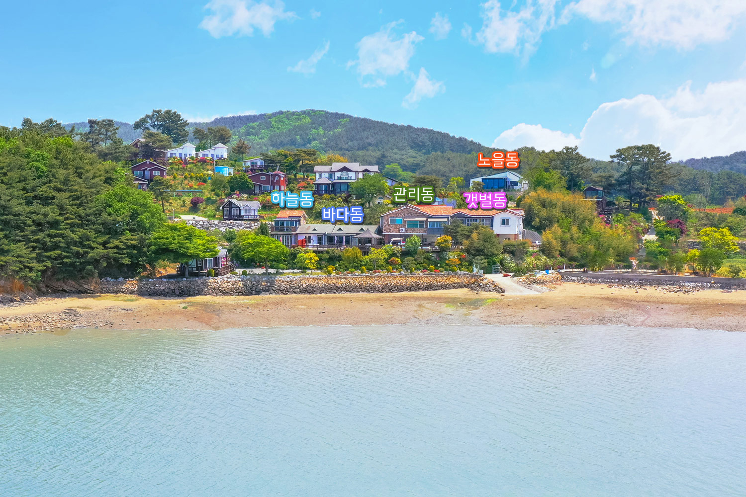 서산 바다정원펜션 전망