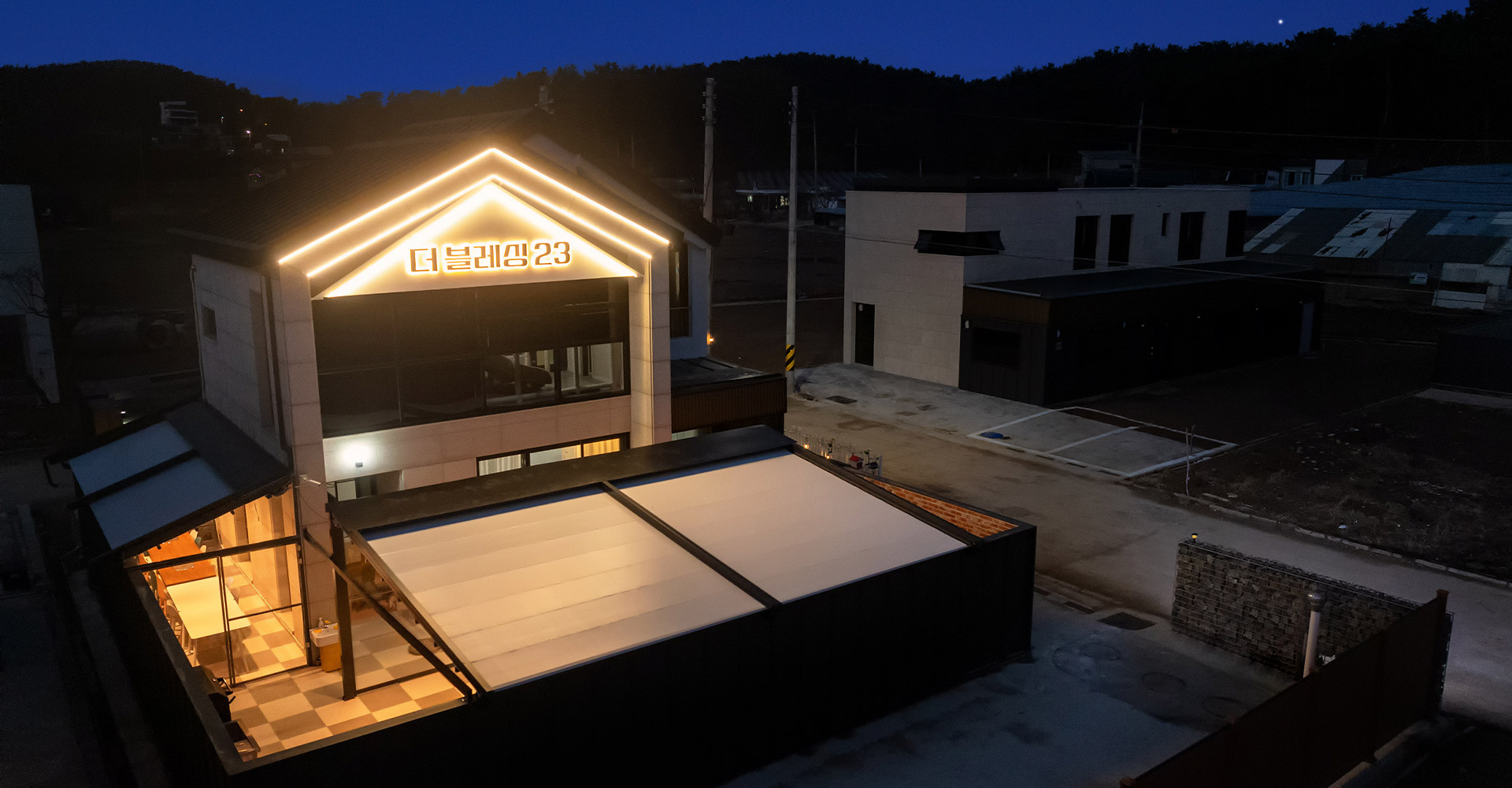 대부도 더블레싱23 외관
