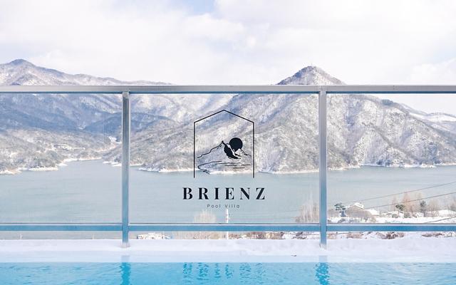 충주 브리엔츠풀빌라