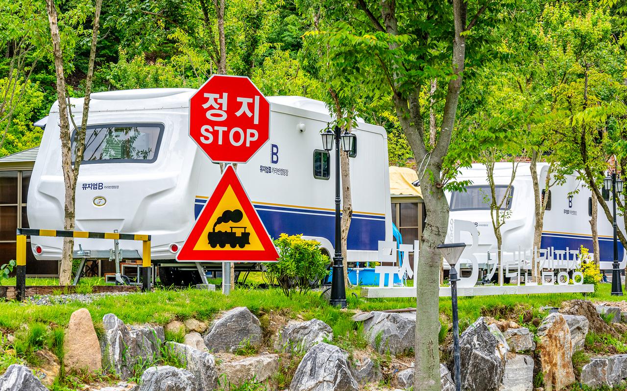 금산 뮤지엄B카라반캠핑장 사진