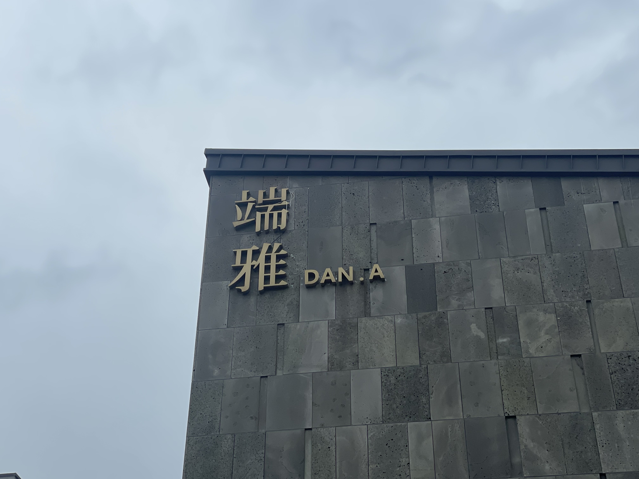 https://yaimg.yanolja.com/v5/2025/04/23/07/680897ec147895.39843284.jpg