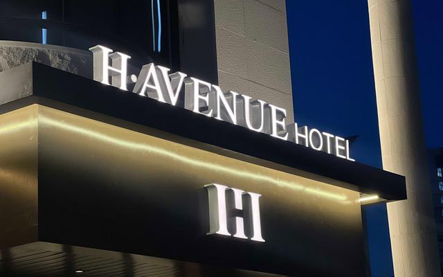 강릉 에이치에비뉴 (H Avenue) 강릉역점