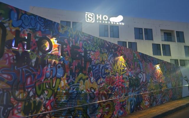 제주 에스호텔 (S Hotel)