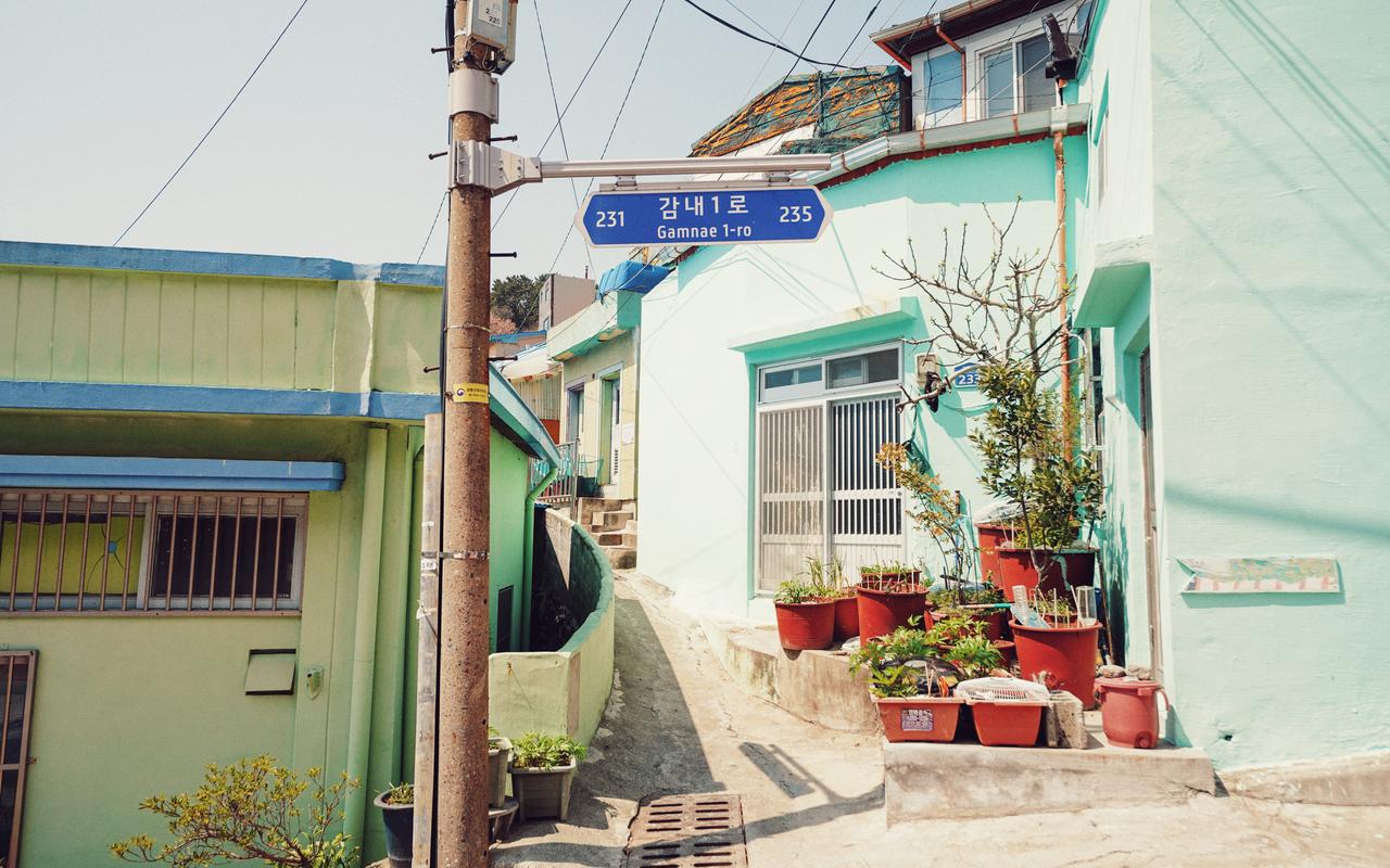부산 감천골목하우스 사진