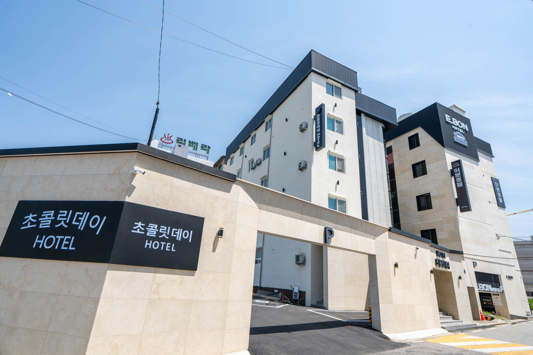 남원 호텔 초콜릿데이 외관