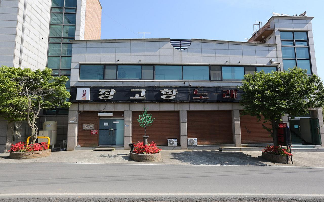 당진 장고항펜션 사진