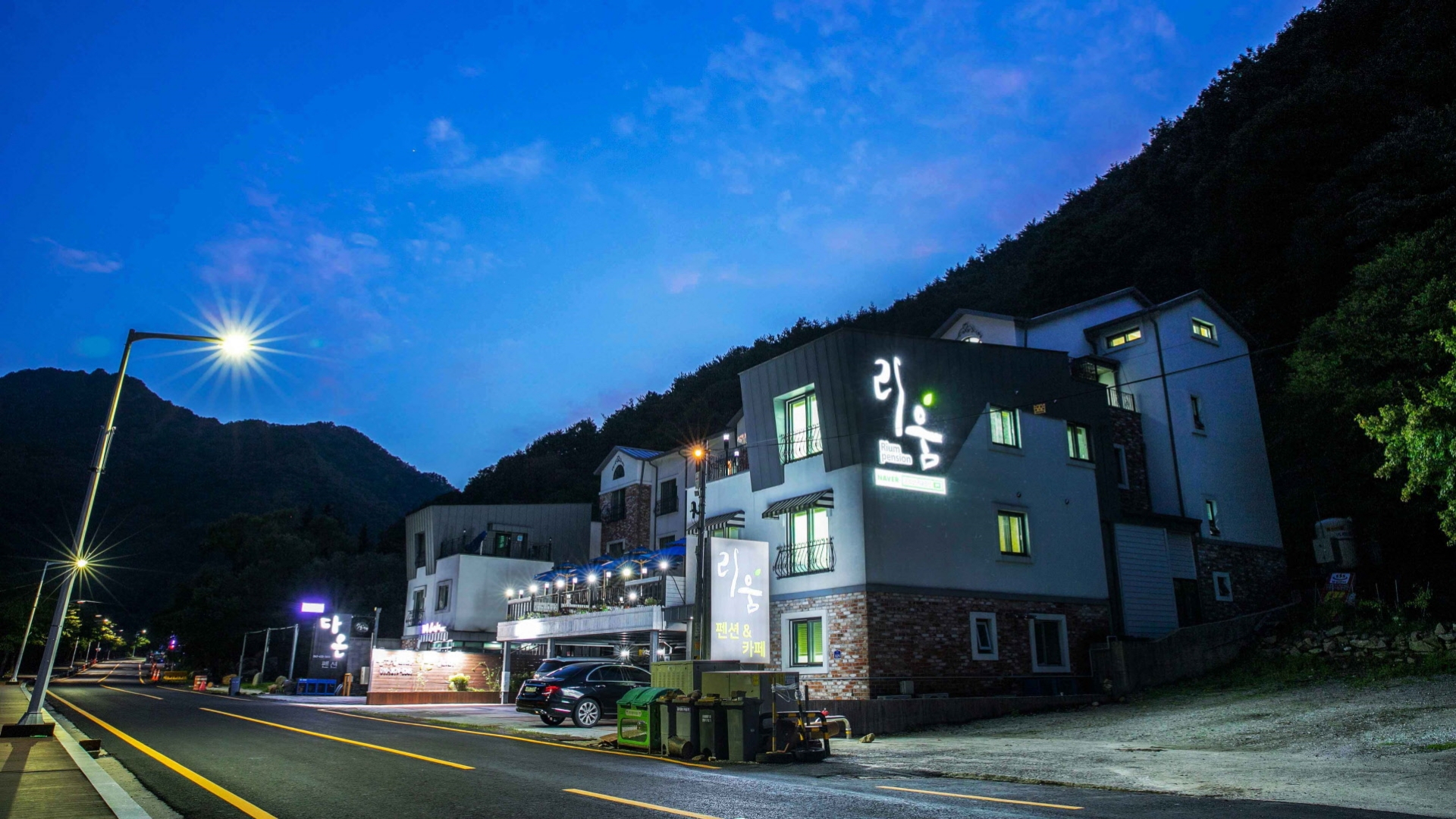 남원 지리산 뱀사골 리움펜션 외관