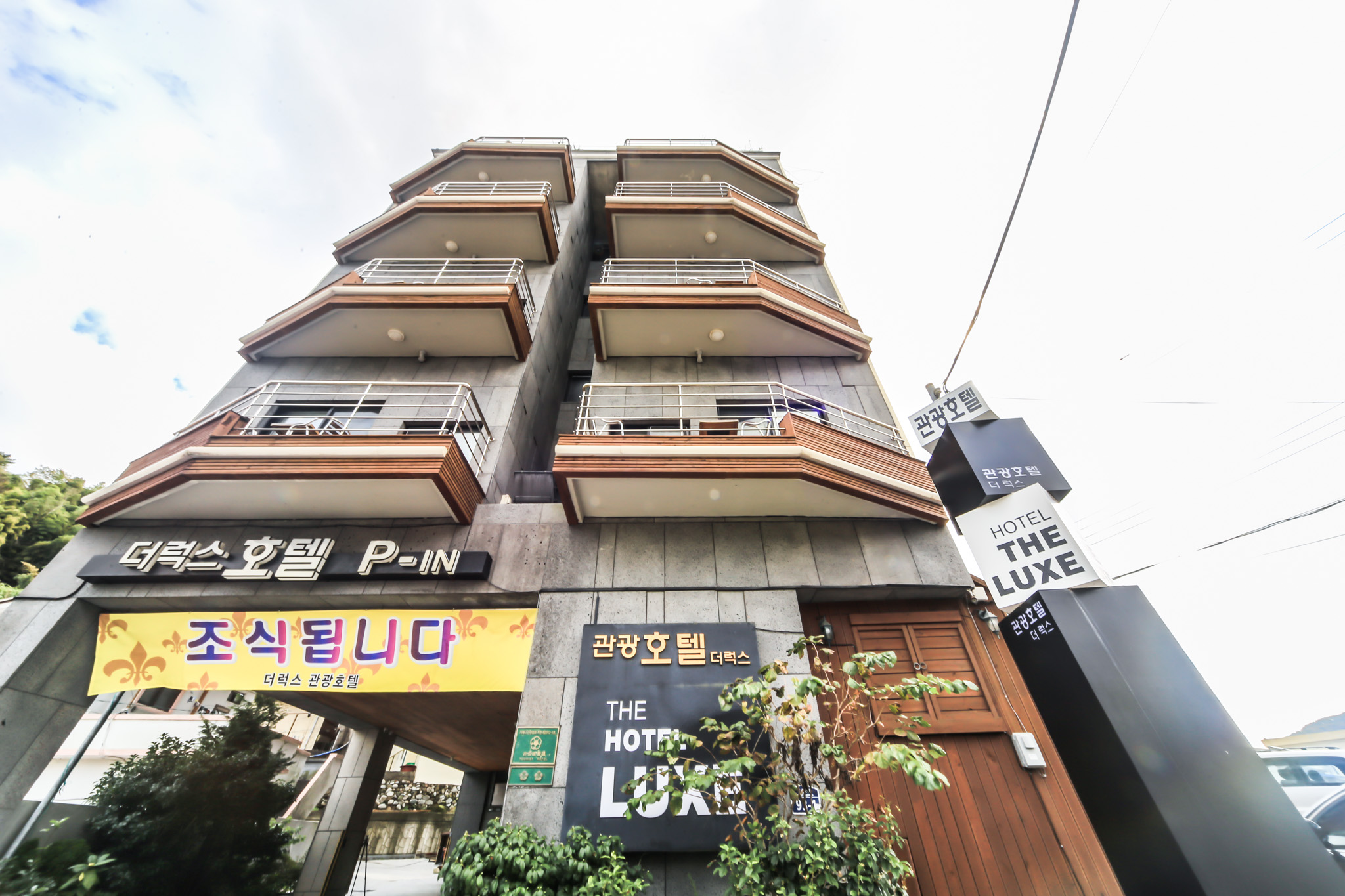 거제도 장승포 오션더럭스호텔 외관