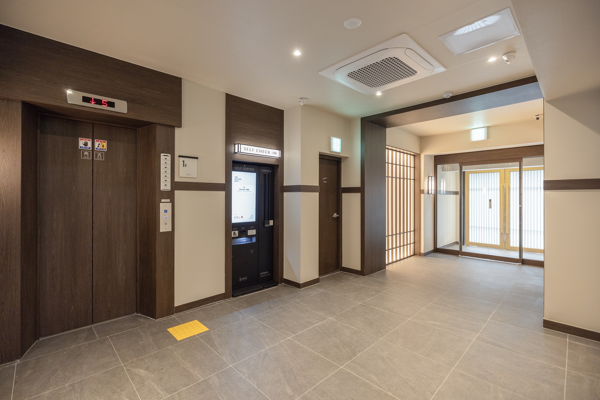 울산 삼산 HOTEL 휴연가 by 아늑 로비·리셉션