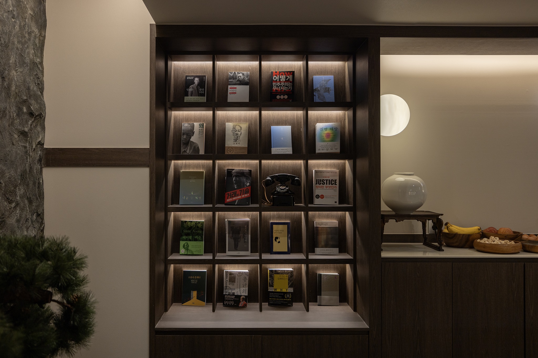 울산 삼산 HOTEL 휴연가 by 아늑 바·라운지