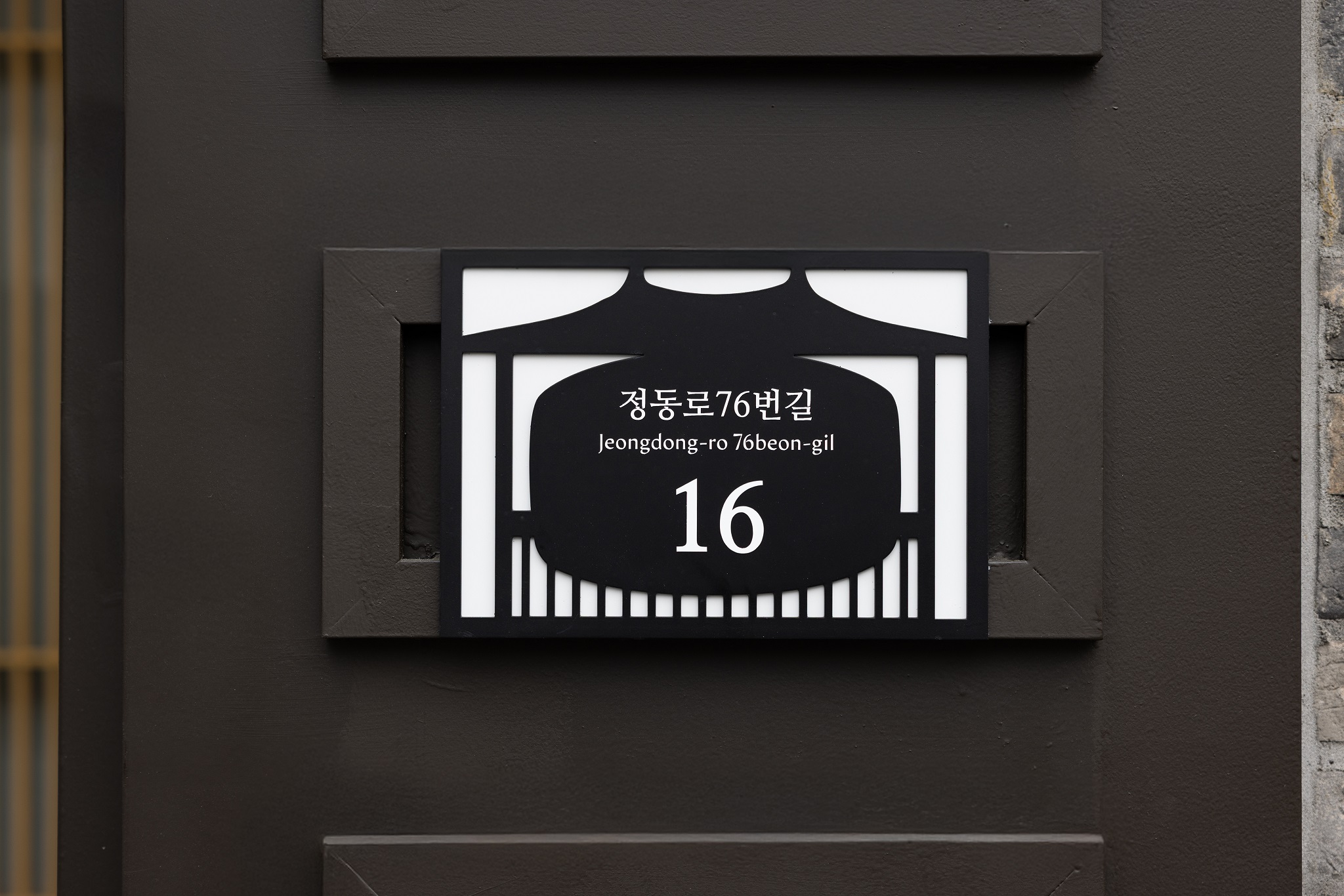 울산 삼산 HOTEL 휴연가 by 아늑 외관