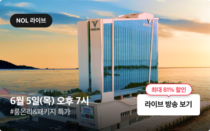 슈페리어 트윈(라이브특가★일-수 체크인 시 24시간 스테이-7/17까지(성수기 제외))