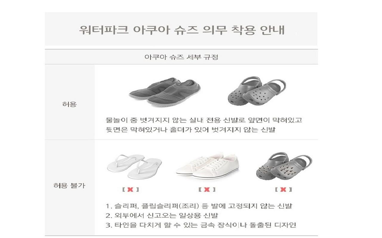 쏠비치 양양 호텔 사진