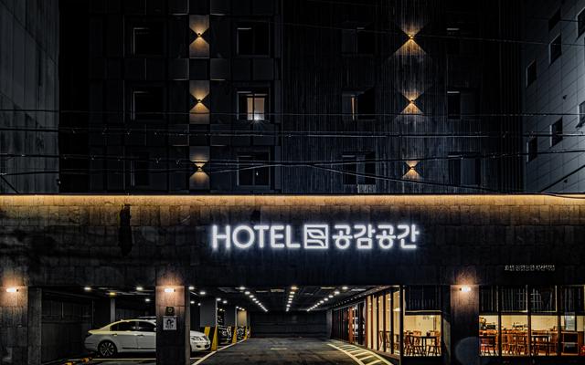 호텔공감공간 부산역점