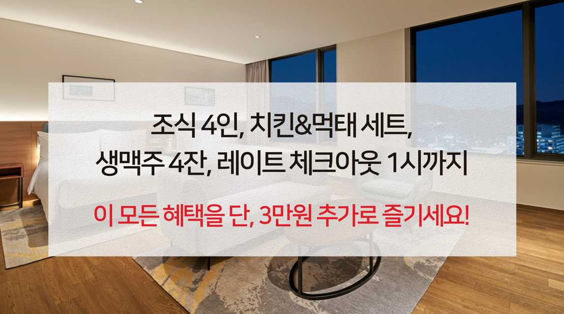 https://yaimg.yanolja.com/v5/2025/06/11/05/68491a44a82a73.29731345.png