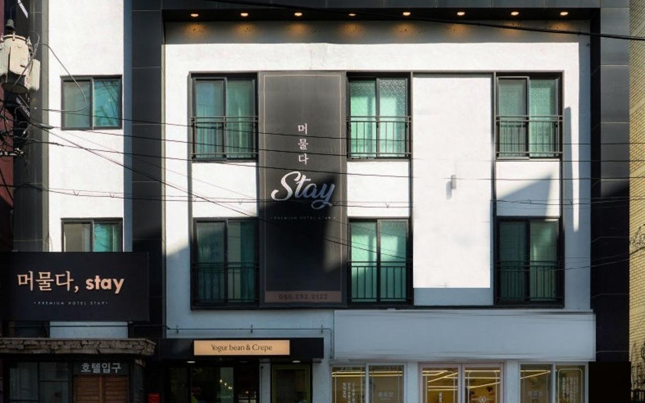昌原馬山合城洞モムルダStay Hotel 사진 2