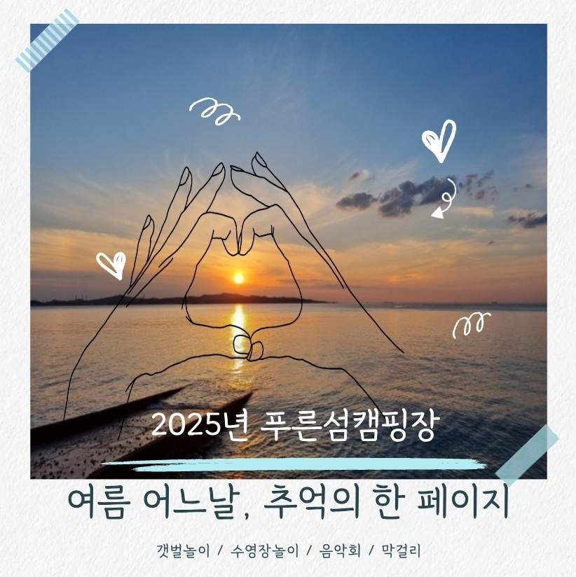 https://yaimg.yanolja.com/v5/2025/06/17/23/6851f63b93fd86.40739196.jpg