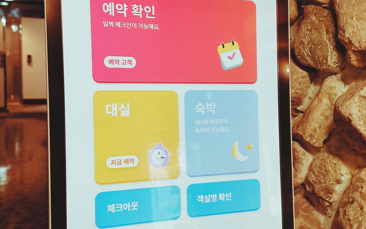 대구 동성로 경스 비즈니스 사진