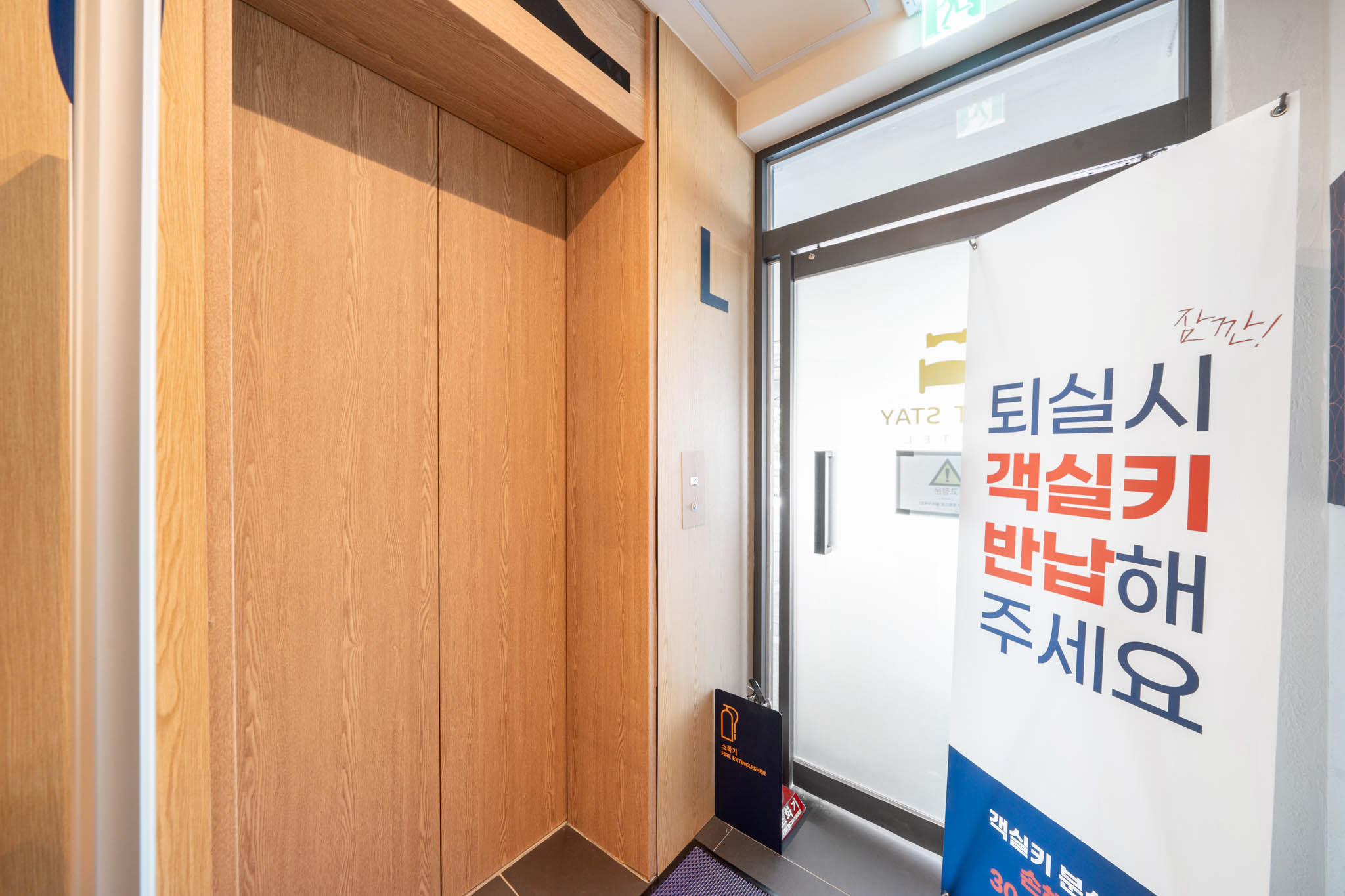 아산 저스트스테이 호텔 아산시청점 부대시설