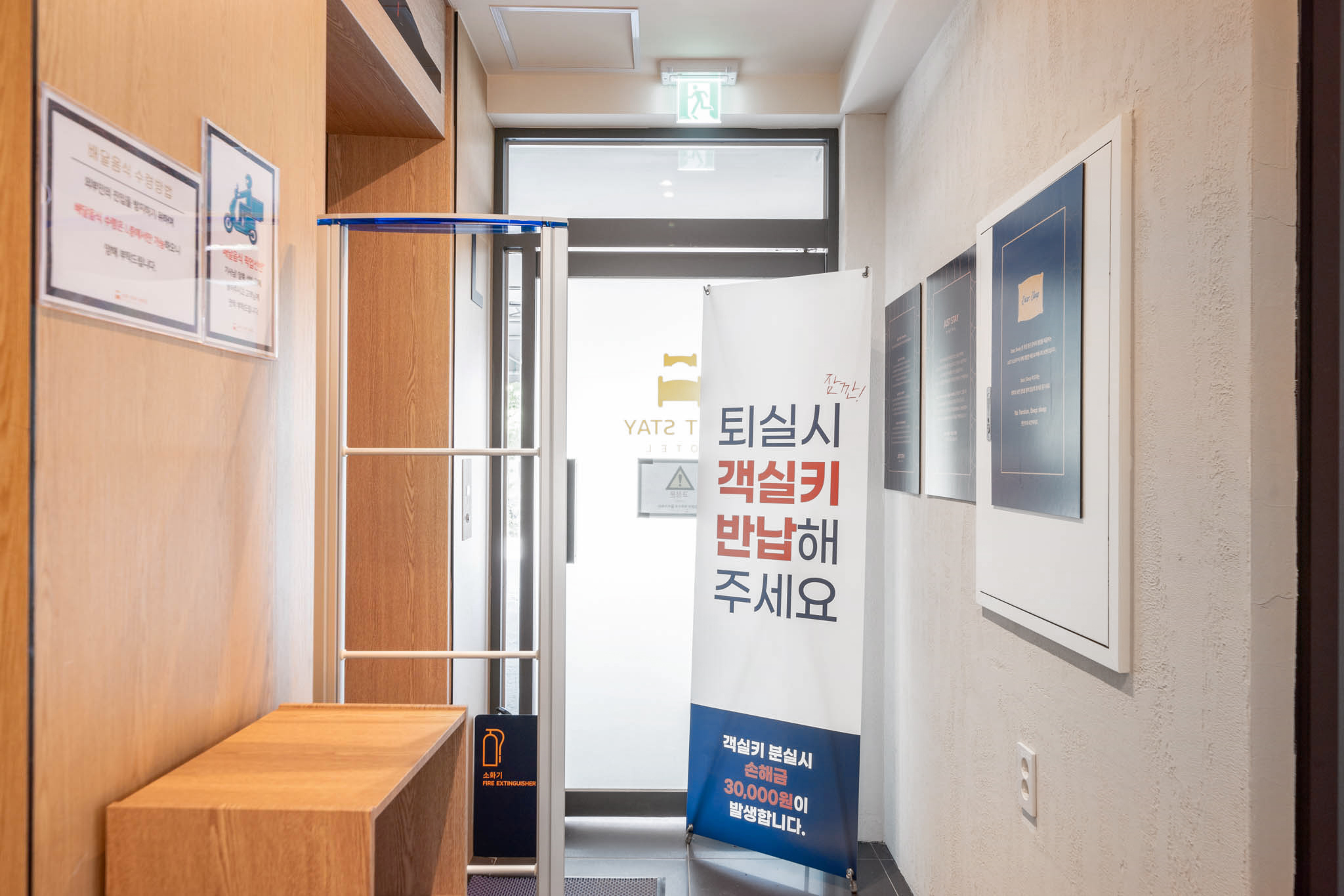 아산 저스트스테이 호텔 아산시청점 사진